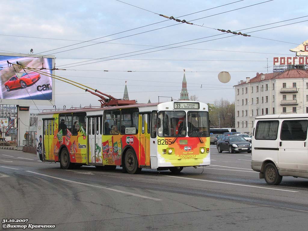 Москва, ЗиУ-682Г-012 [Г0А] № 8265