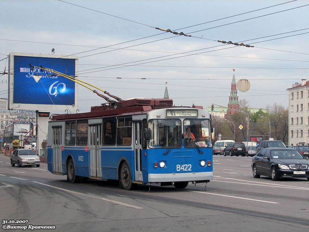 Москва, ЗиУ-682Г-017 [Г0Н] № 8422