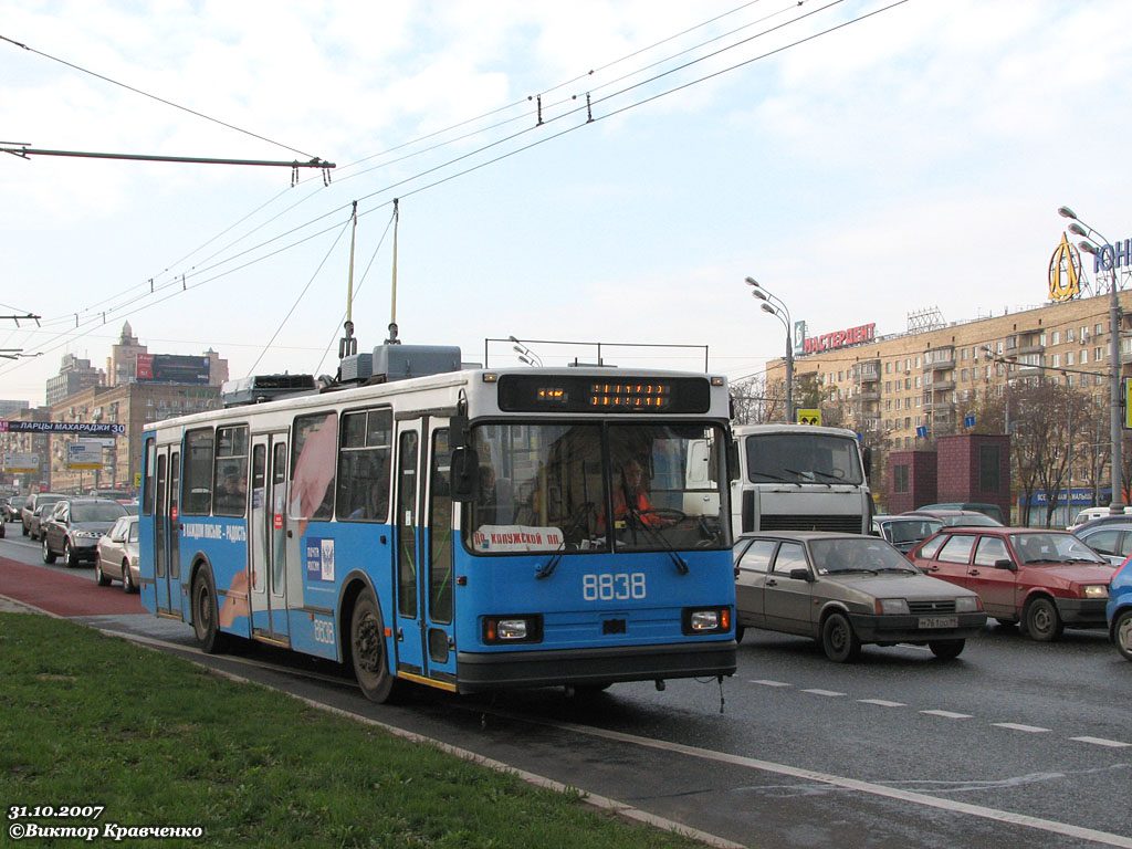 Москва, БКМ 20101 № 8838