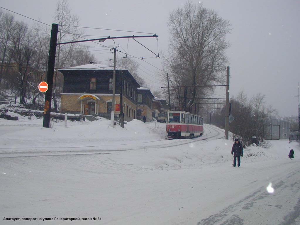 Zlatousta, 71-605 (KTM-5M3) № 81