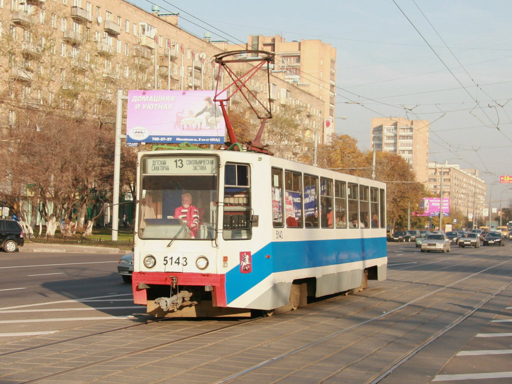 Москва, 71-608К № 5143 Москва, 71-608К № 5143