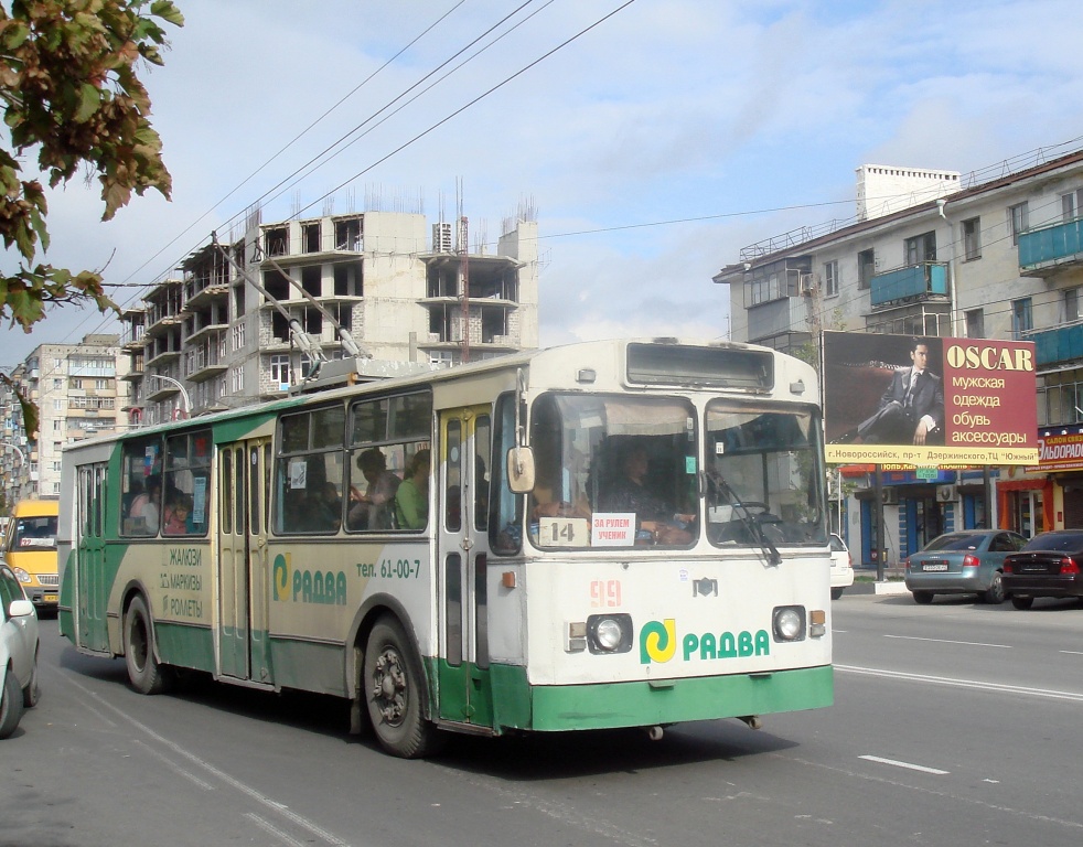 Новороссийск, АКСМ 101 № 99