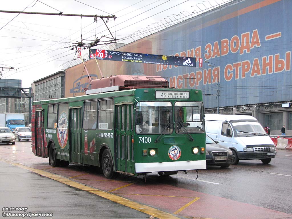 Москва, ЗиУ-682ГМ1 (с широкой передней дверью) № 7400