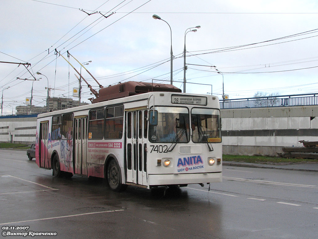 Москва, ЗиУ-682ГМ1 (с широкой передней дверью) № 7402