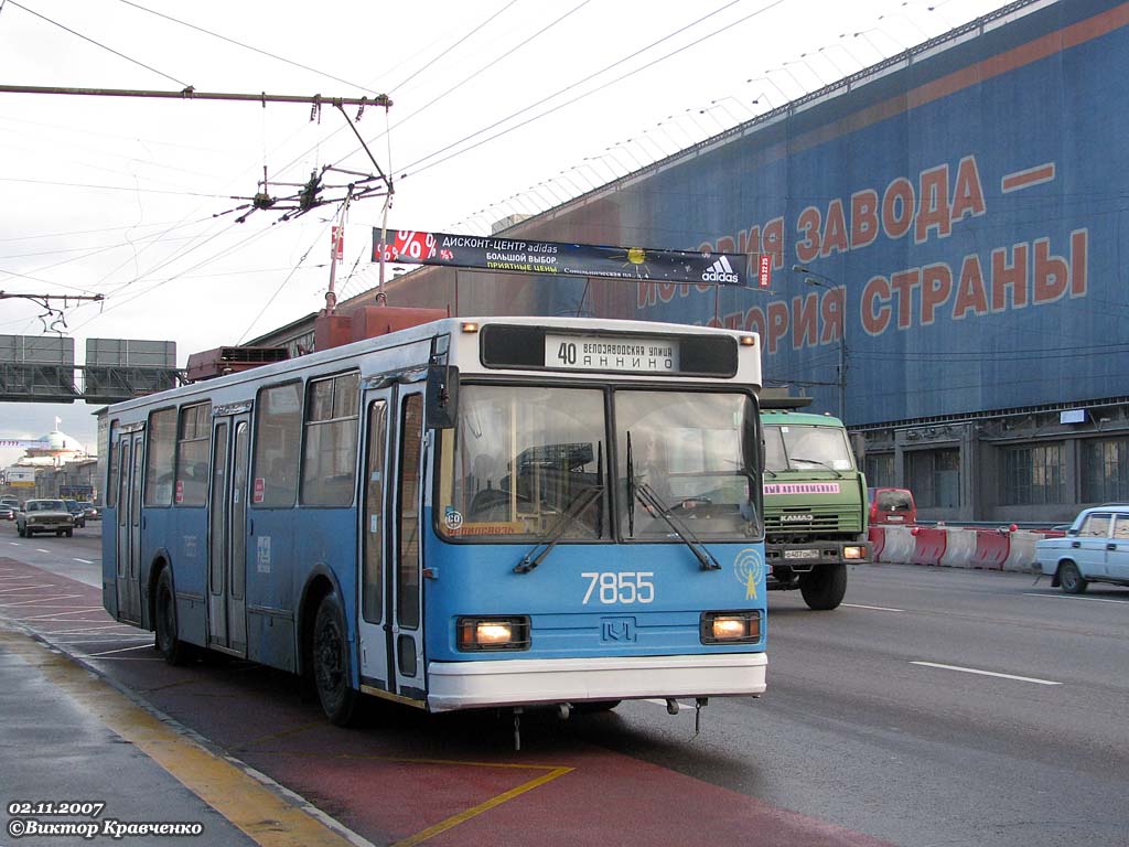Москва, БКМ 20101 № 7855