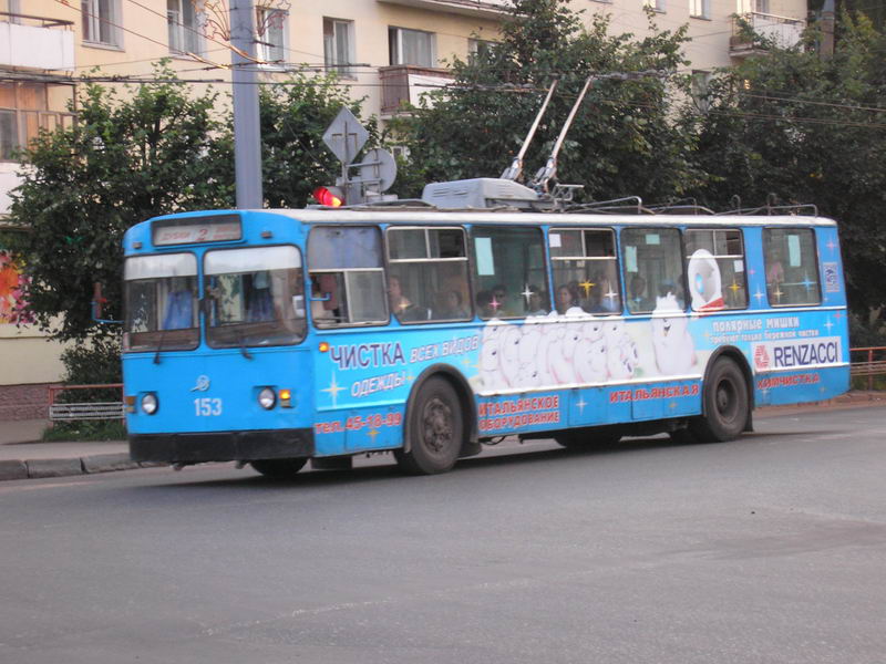 Йошкар-Ола, ЗиУ-682В № 153