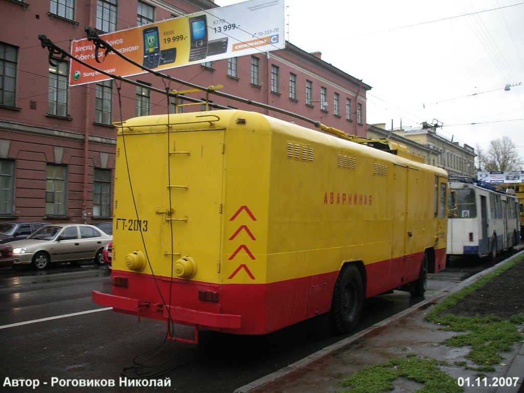 Санкт-Петербург, КТГ-1 № ГТ-2013