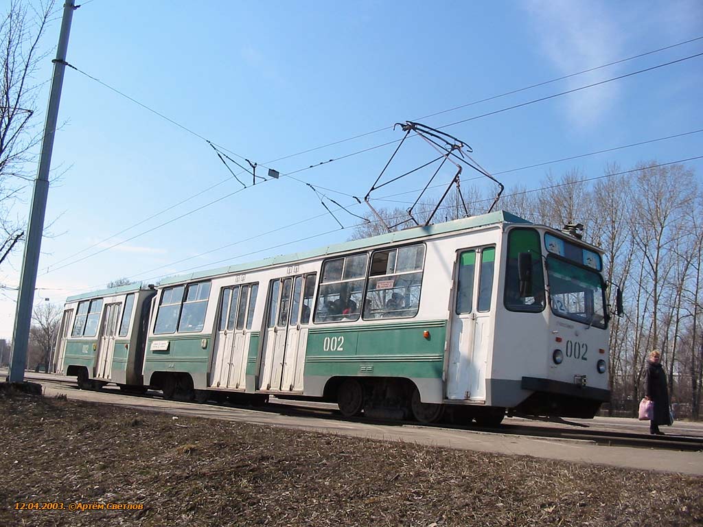 Коломна, 71-147К (ЛВС-97К) № 002