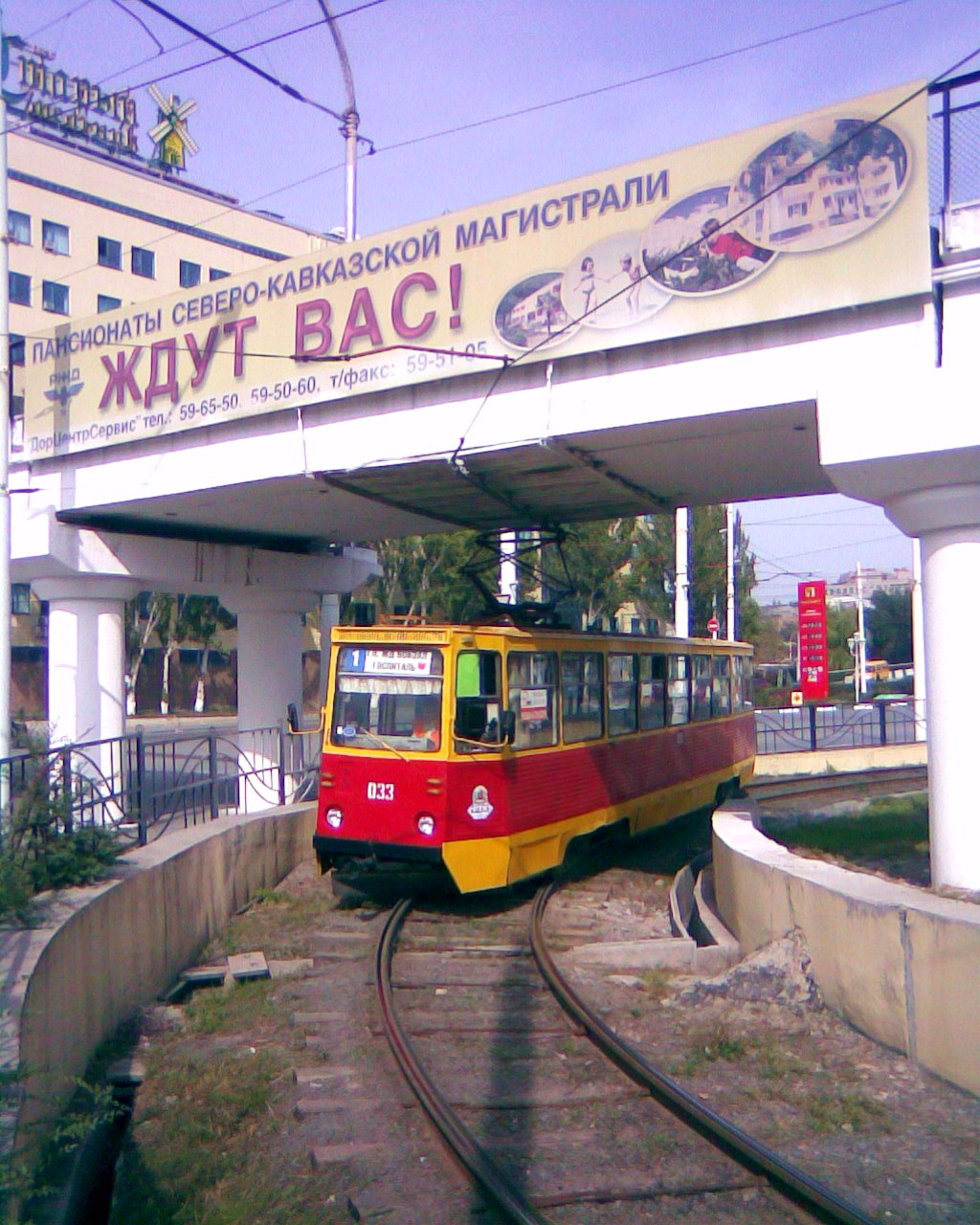 Ростов-на-Дону, 71-605У № 033