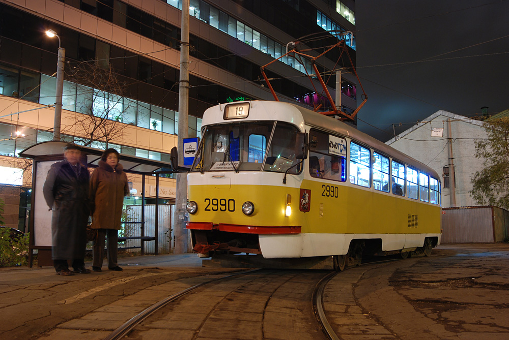 Москва, Tatra T3SU № 2990