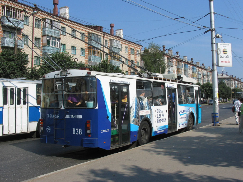 Csebokszari, VZTM-5284.02 — 838