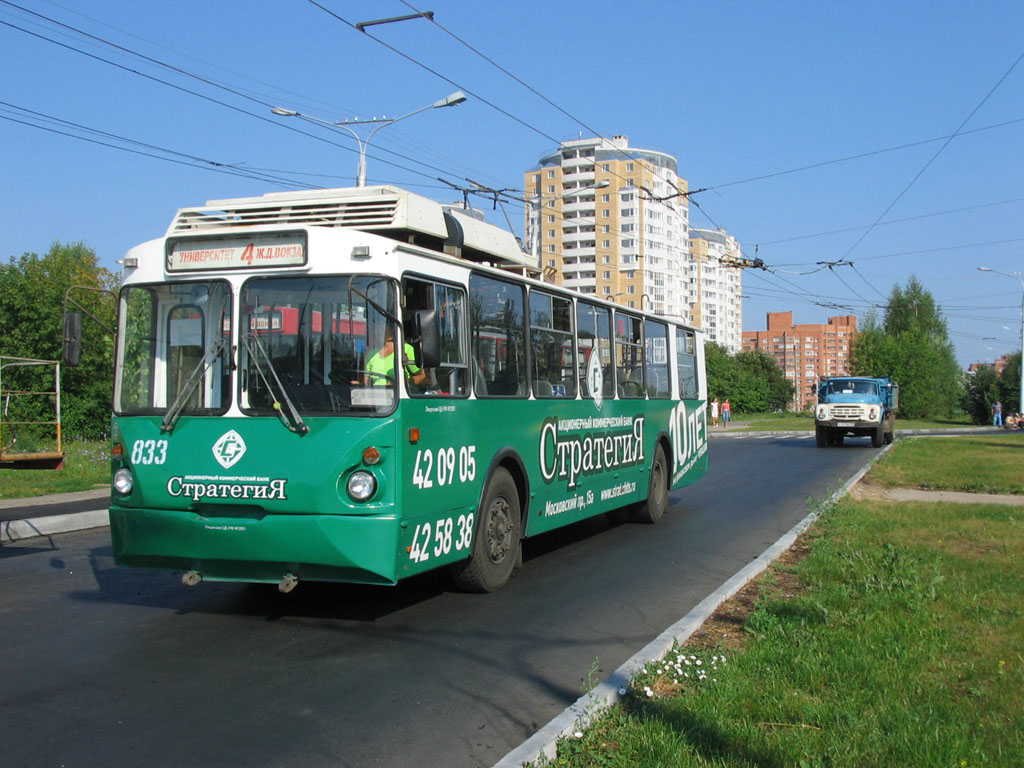 Cheboksary, VZTM-5284.02 № 833