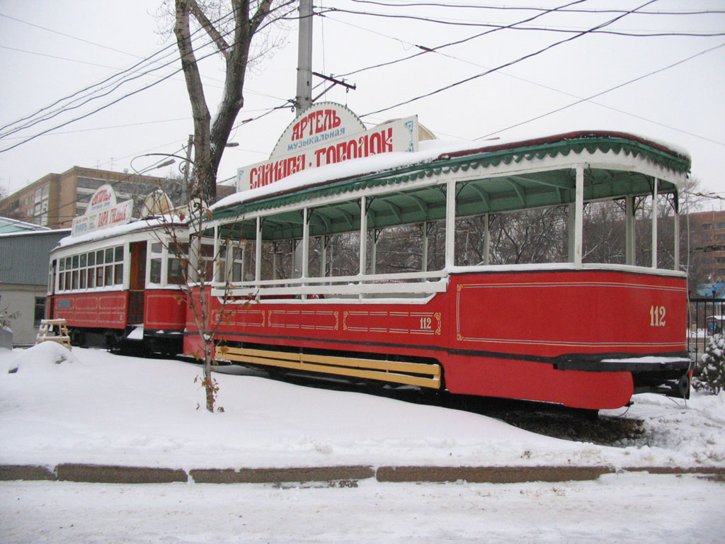 Samara, 2-axle trailer car of Samara workshops # 112; Samara — Gorodskoye tramway depot