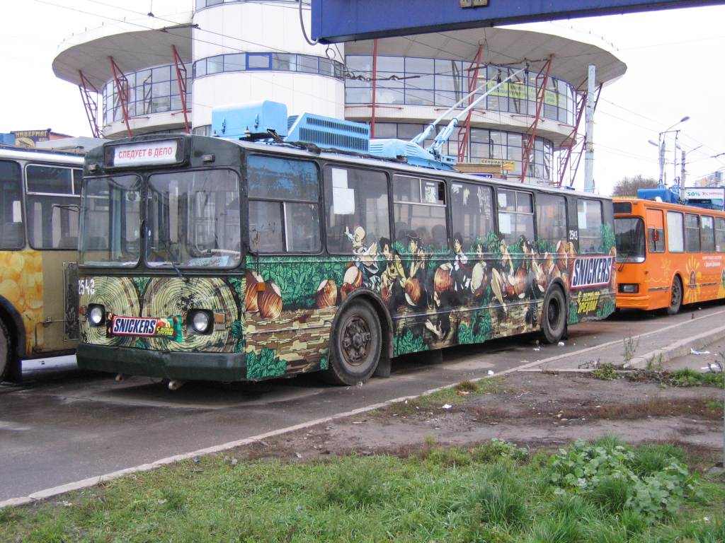 Нижний Новгород, ЗиУ-682В № 2543