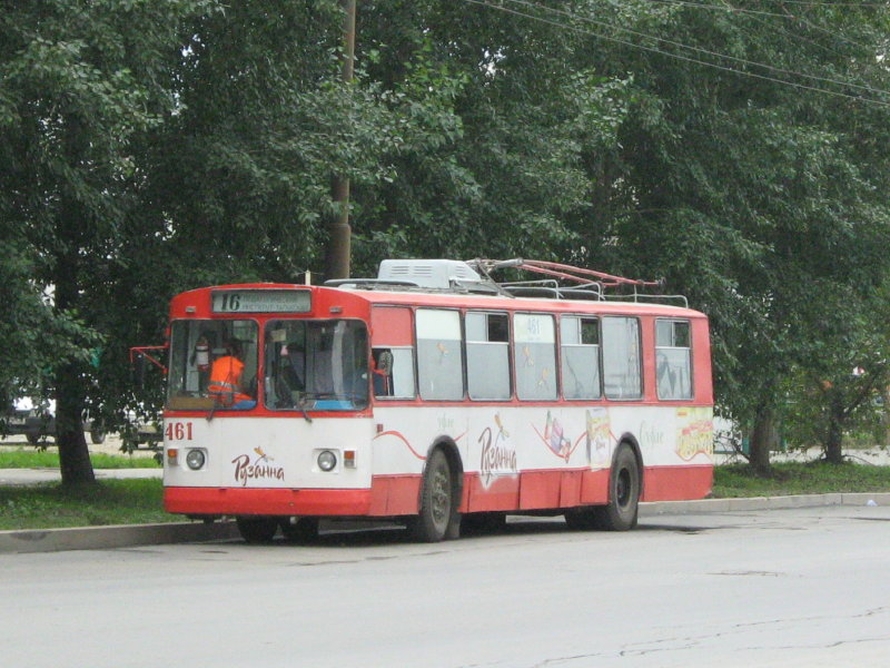 Екатеринбург, ЗиУ-682В [В00] № 461