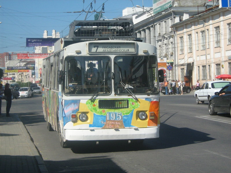 Yekaterinburg, ZiU-682 (URTTZ) Nr. 195