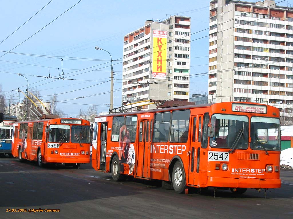 Москва, ЗиУ-682Г-016  [Г0М] № 2591; Москва, ЗиУ-682Г [Г00] № 2547