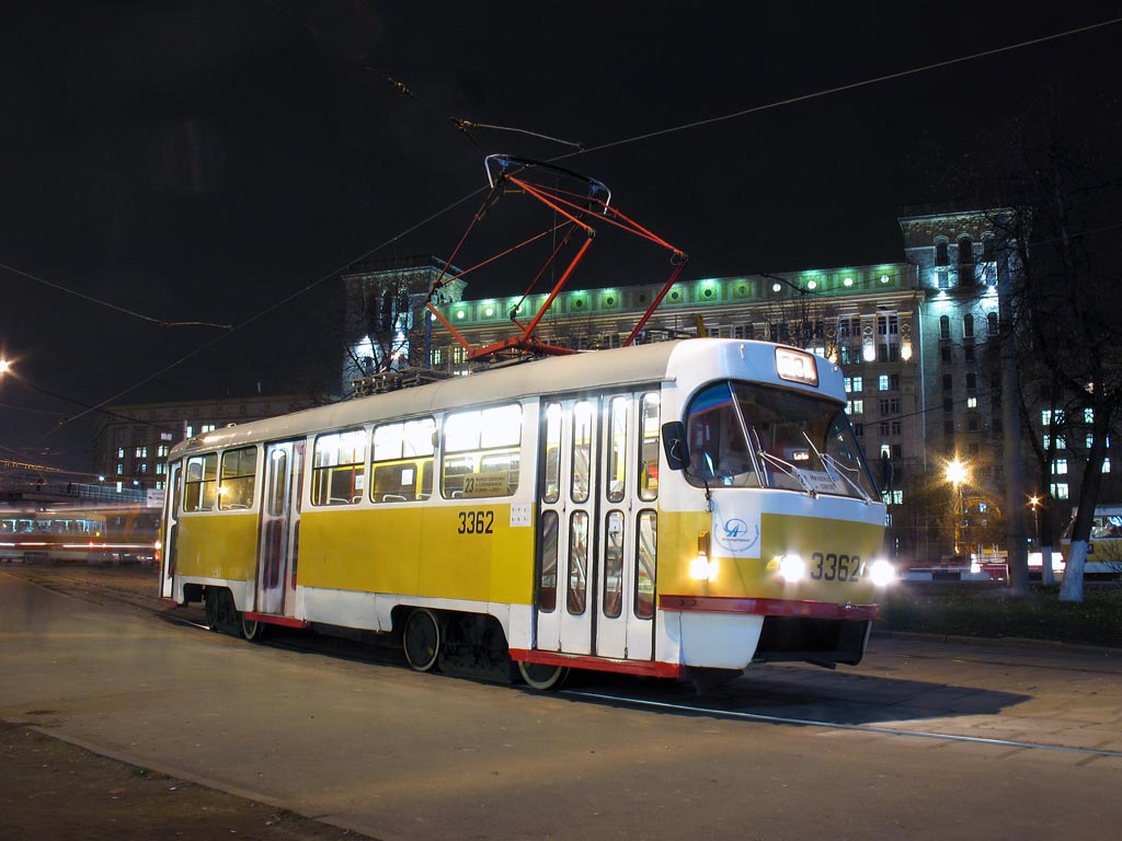 Москва, МТТМ № 3362