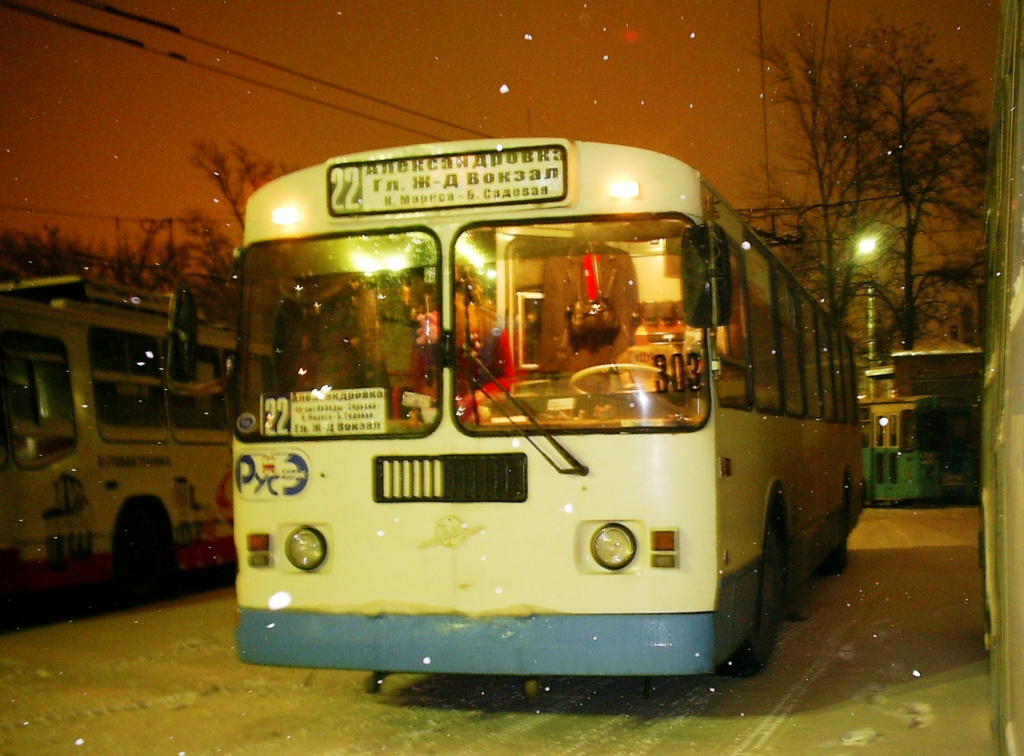 Rostov-na-Donu, ZiU-682G-016 (012) № 303