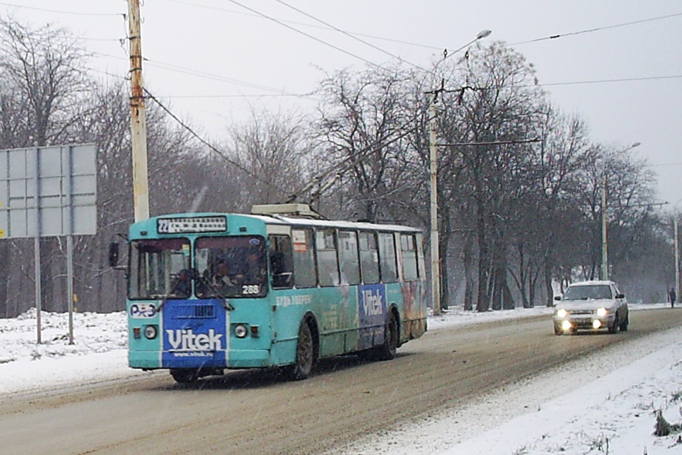 Ростов-на-Дону, ЗиУ-682Г-016 (012) № 288