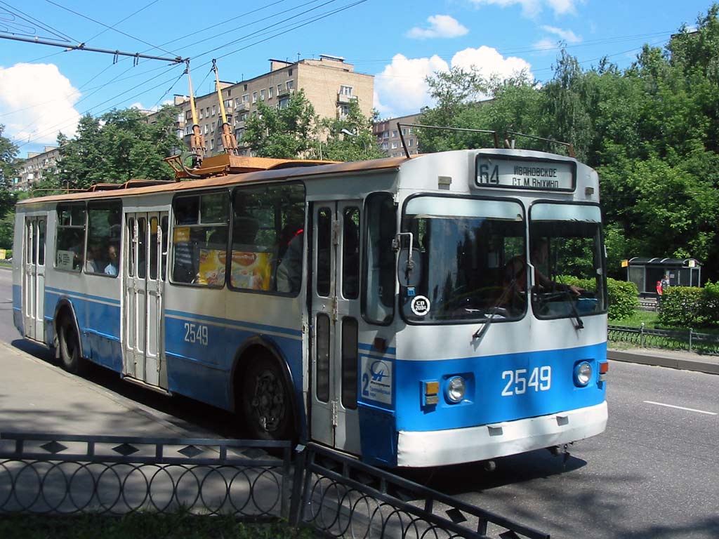 Москва, ЗиУ-682В [В00] № 2549