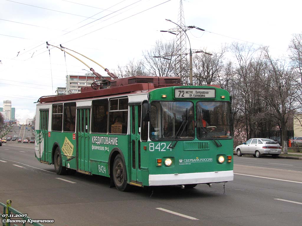 Москва, ЗиУ-682Г-017 [Г0Н] № 8424