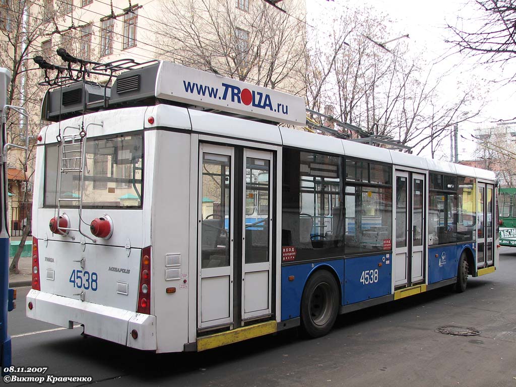 Москва, Тролза-5265.00 «Мегаполис» № 4538