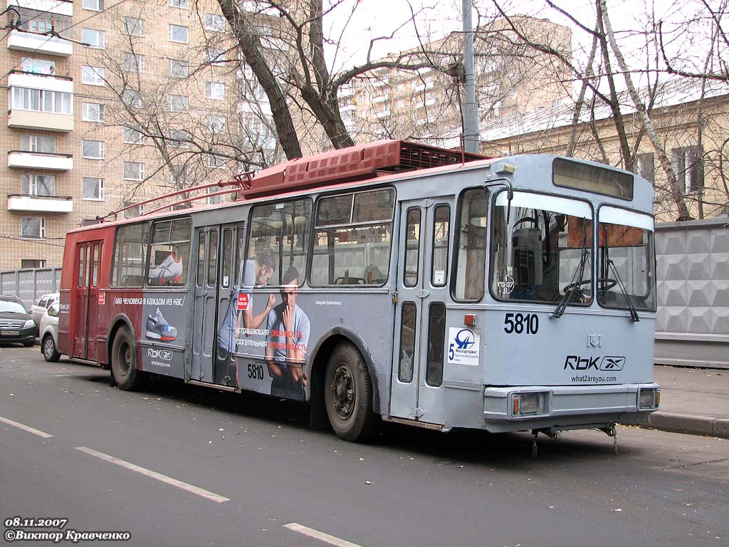 Москва, АКСМ 101ПС № 5810