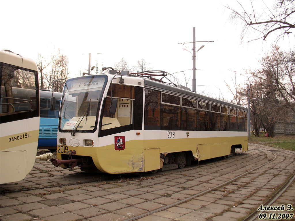 Москва, 71-619К № 2019