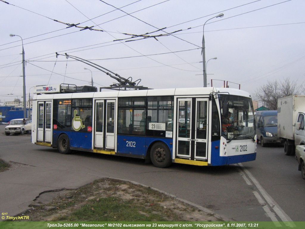 Москва, Тролза-5265.00 «Мегаполис» № 2102