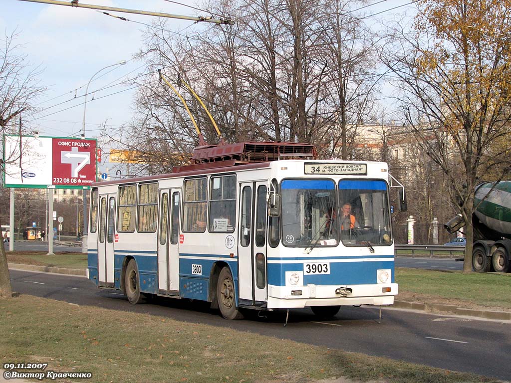 Москва, ЮМЗ Т2 № 3903