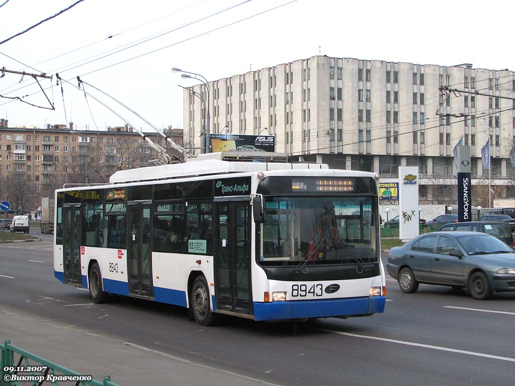 Москва, ВМЗ-5298.01 (ВМЗ-463) № 8943