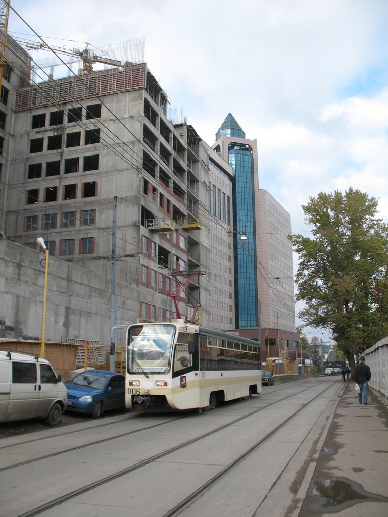 Москва, 71-619КТ № 1106