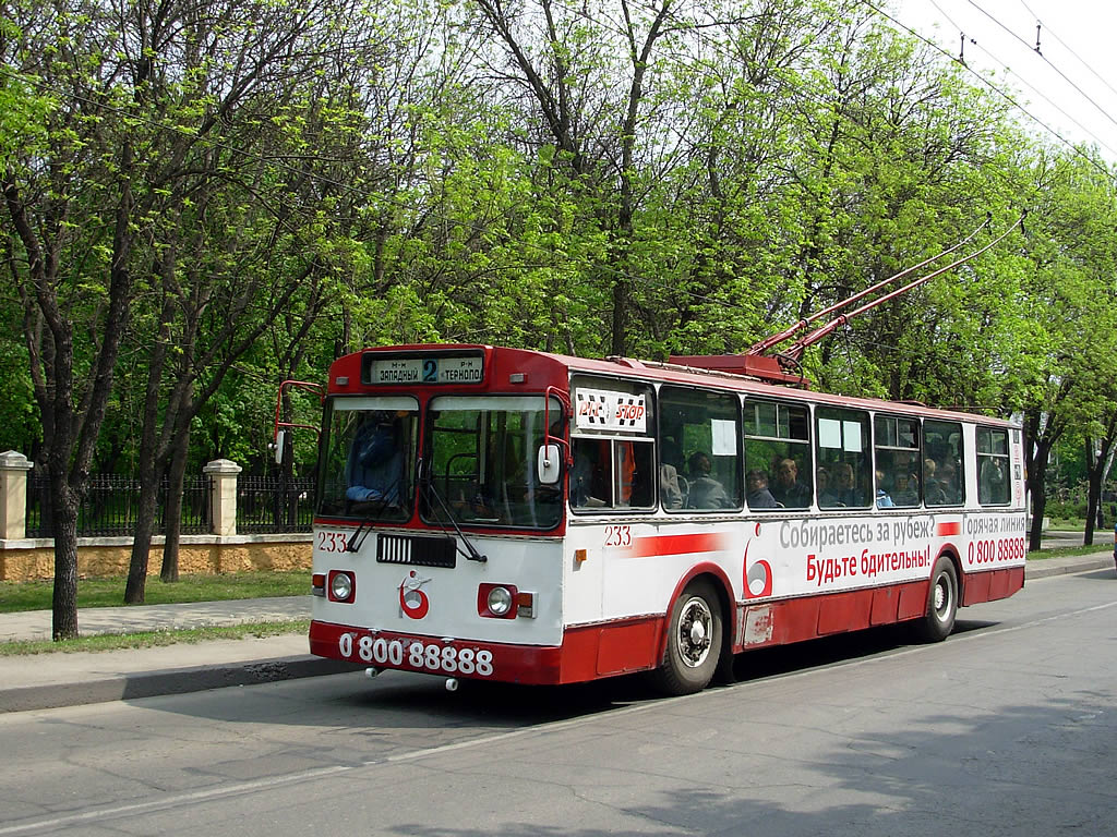 Тирасполь, ЗиУ-682Г [Г00] № 233