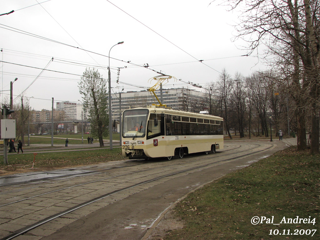 Москва, 71-619А № 2136