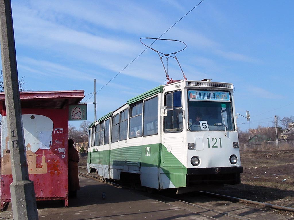 Коломна, 71-605А № 121