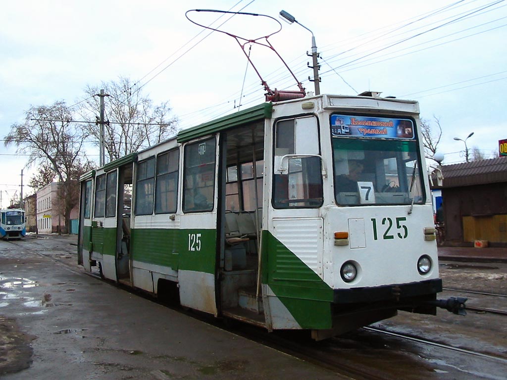 Kolomna, 71-605A № 125