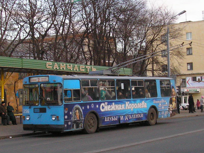 Йошкар-Ола, ЗиУ-682Г [Г00] № 256