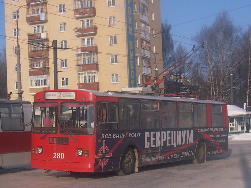 Йошкар-Ола, ЗиУ-682Г-012 [Г0А] № 280