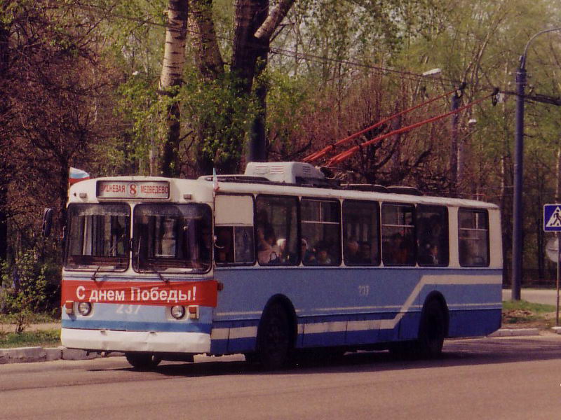 Йошкар-Ола, ЗиУ-682В-012 [В0А] № 237