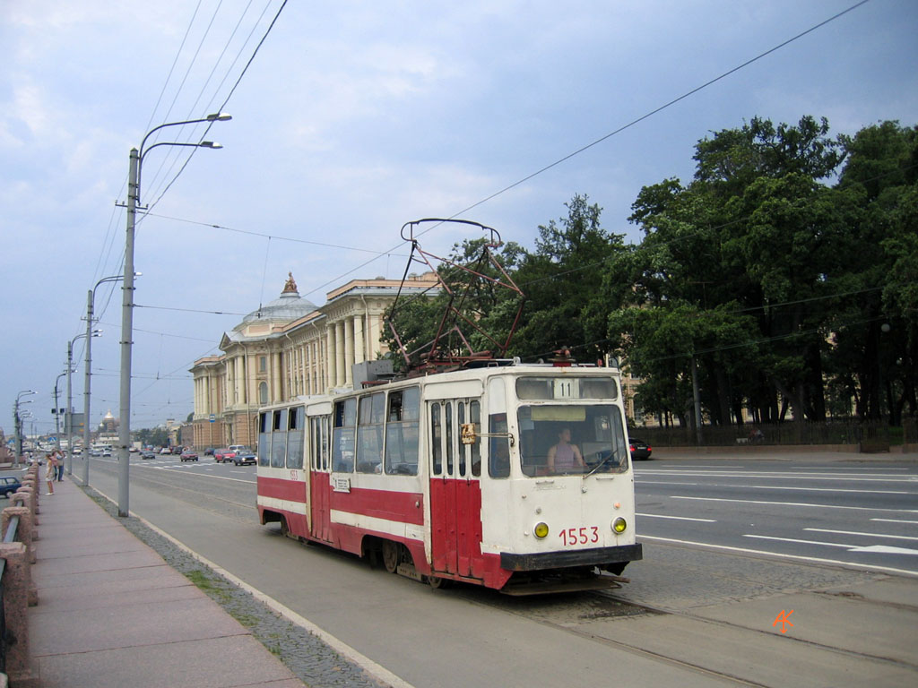 Санкт-Петербург, ЛМ-68М № 1553