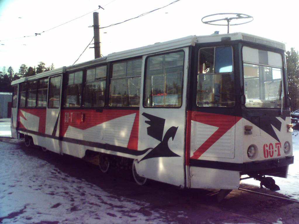 Златоуст, 71-605А № 60