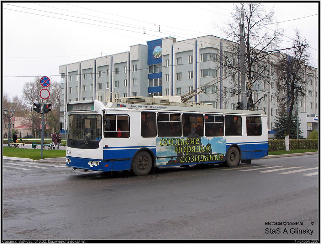 Саранск, ЗиУ-682Г-016.02 № 1116