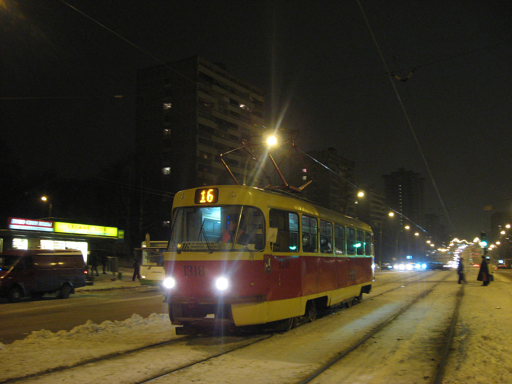 Москва, МТТД № 1318