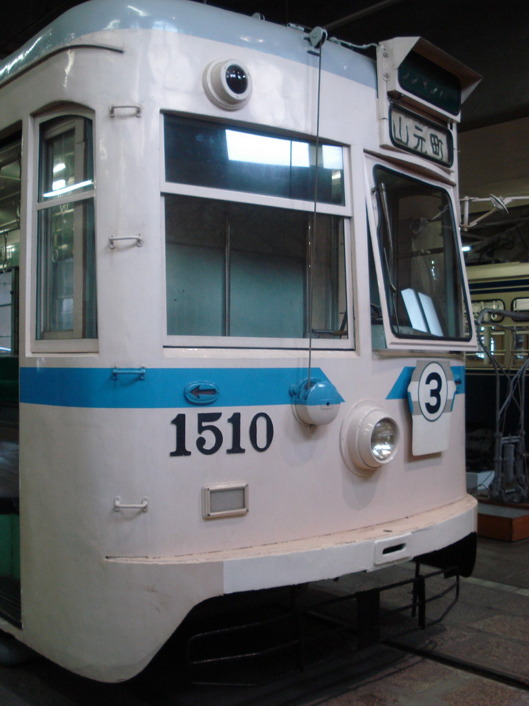 Yokohama, Hitachi 1500 № 1510