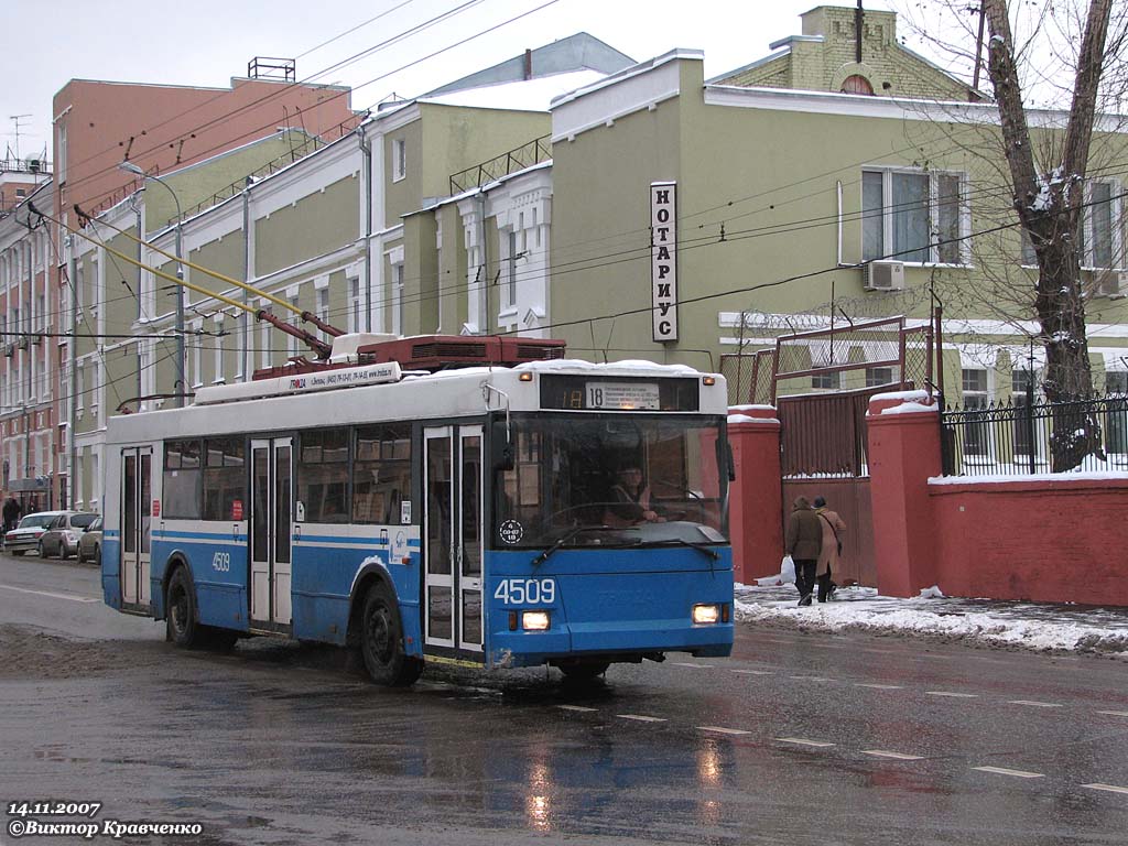 Москва, Тролза-5275.05 «Оптима» № 4509
