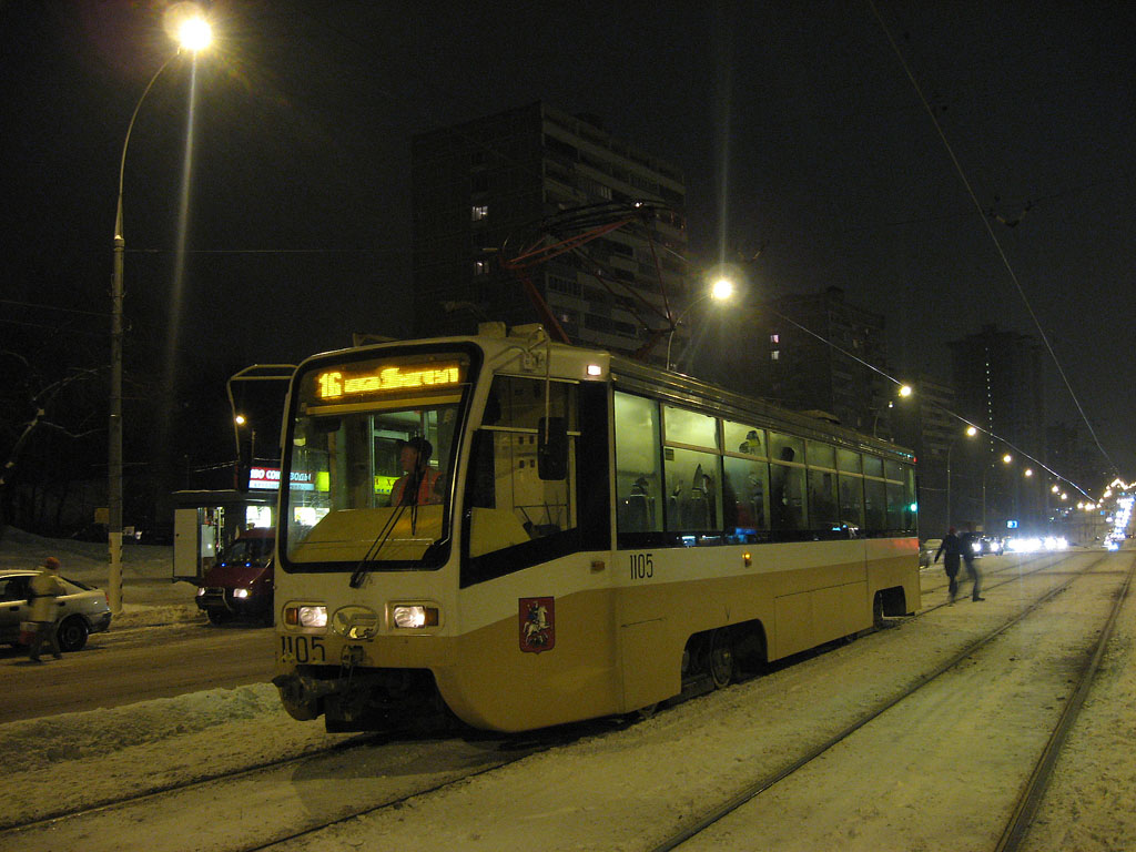 Москва, 71-619КТ № 1105