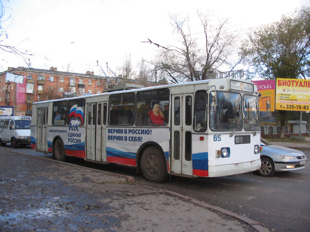 Samara, ZiU-682G [G00] č. 65