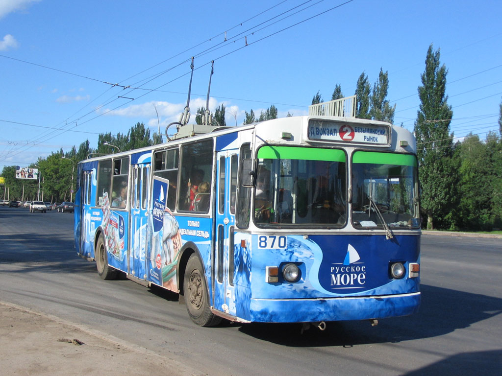 Самара, ЗиУ-682Г [Г00] № 870