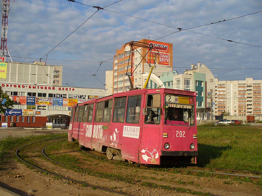 Смоленск, 71-605А № 202